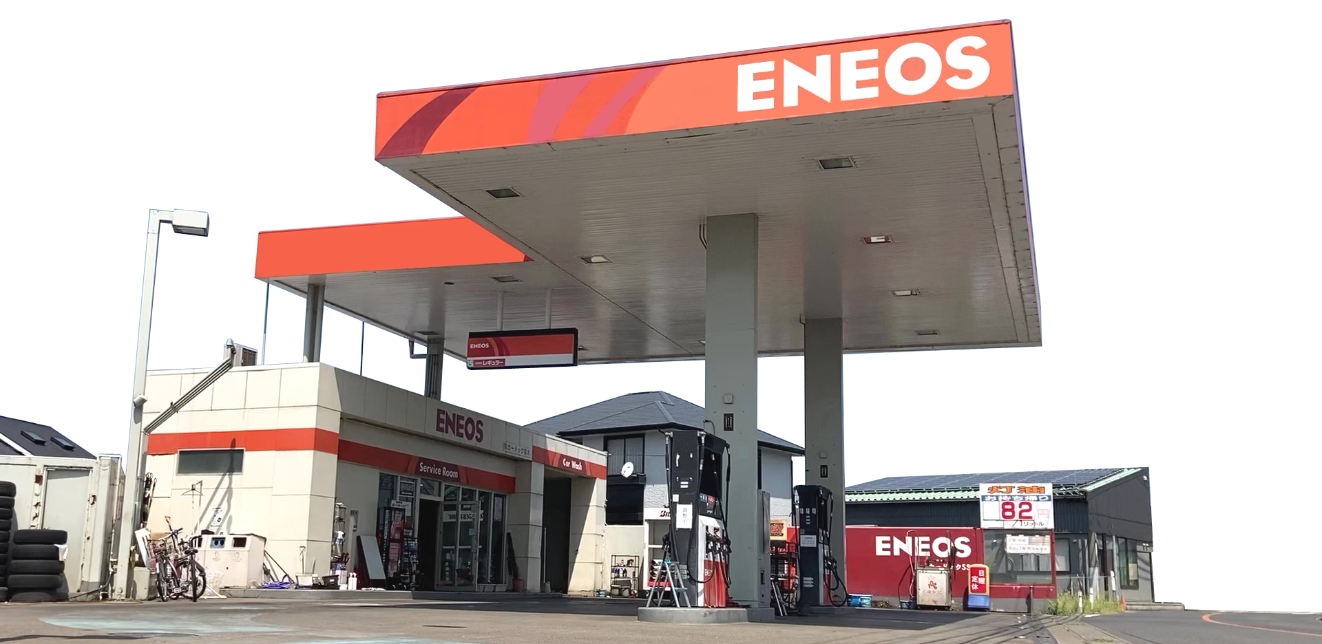 ENEOS サービスステーション